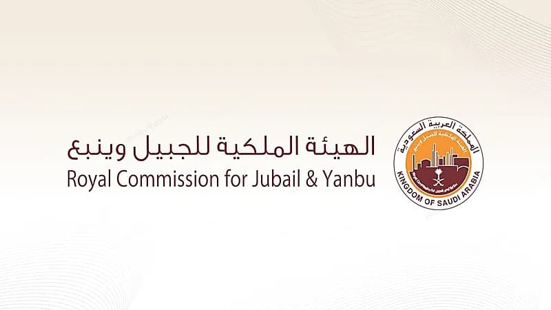  وظائف شاغرة في الهيئة الملكية بالجبيل وجازان