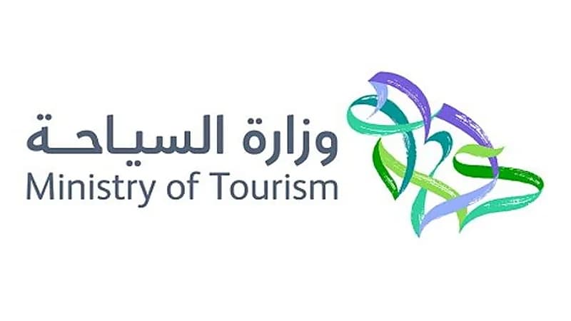 تعليق "السياحة" على ما يتداول بخصوص استخدام مبنى سكني في ينبع كفندق سياحي