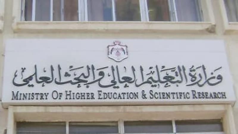 أستاذ جامعي يسخر من طالب أمام زملائه:"وينه المريض النفسي؟!"