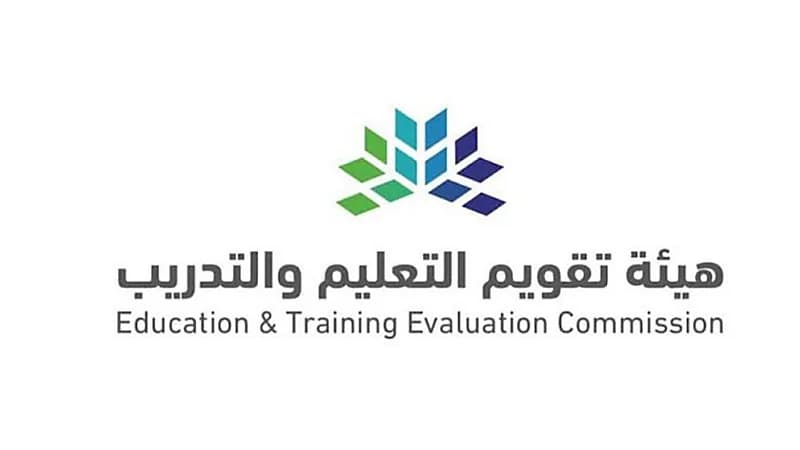 "تقويم التعليم" توضح خطوات حذف الاختبار إلكترونياً عبر "قياس"