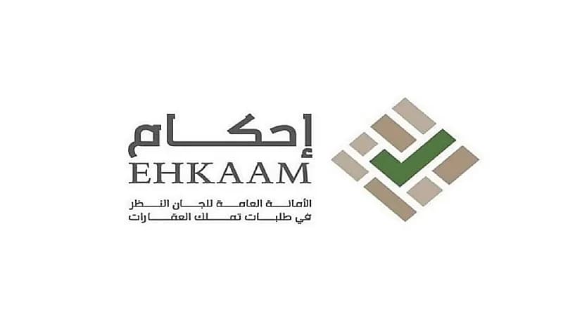 إحكام تكشف مصير الطلبات التي لم تكتمل 