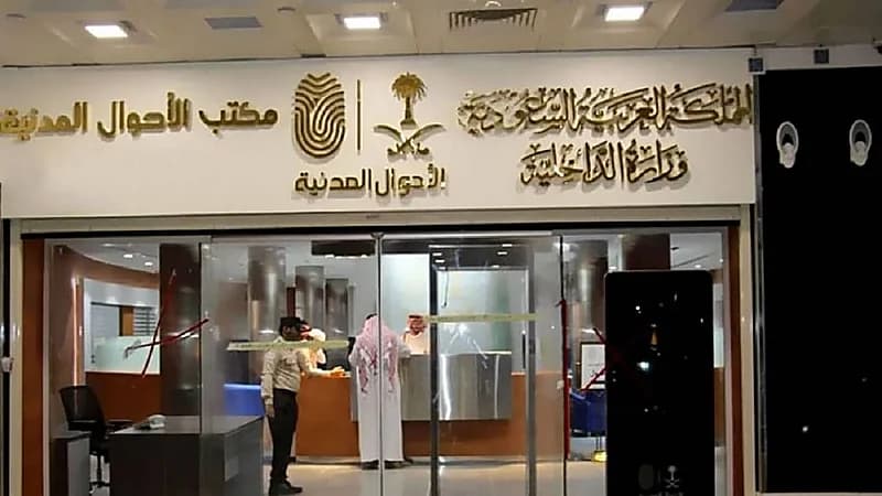 الأحوال المدنية تحسم الجدل بشأن طباعة برنت عرض بيانات مواطن عبر أبشر 