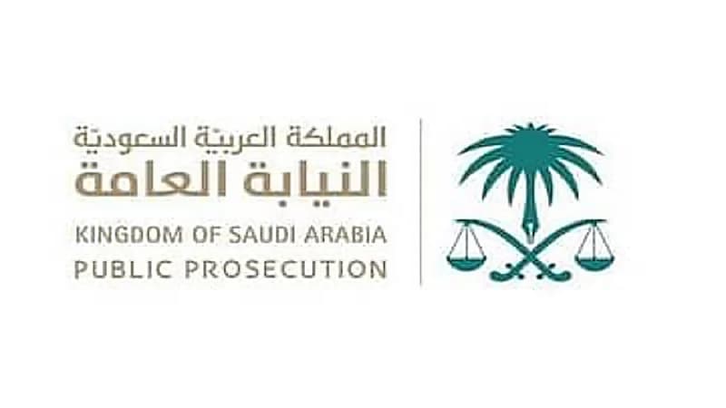 "النيابة العامة" توقف 3 وافدين وتحيلهم للمحكمة المختصة بتهمة الاحتيال المالي