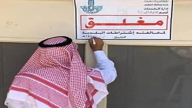 الكشف عن 6 شكاوي تحظى باهتمام البلديات 