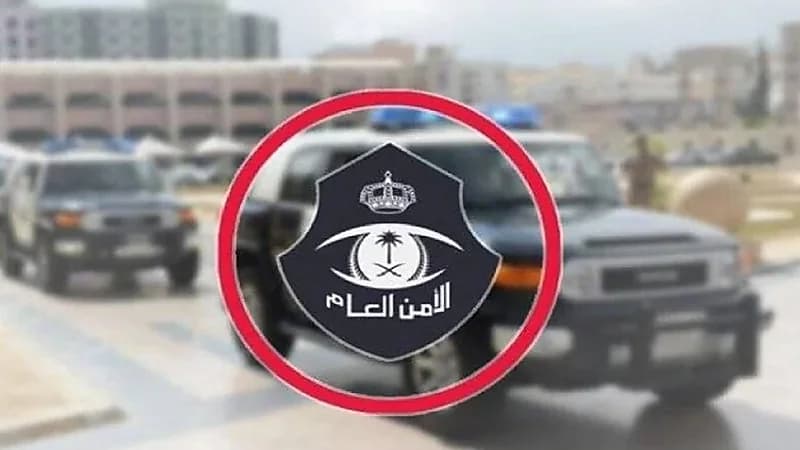 شرطة المدينة تحيل امرأة ظهرت في محتوي مرئي لجهة صحية