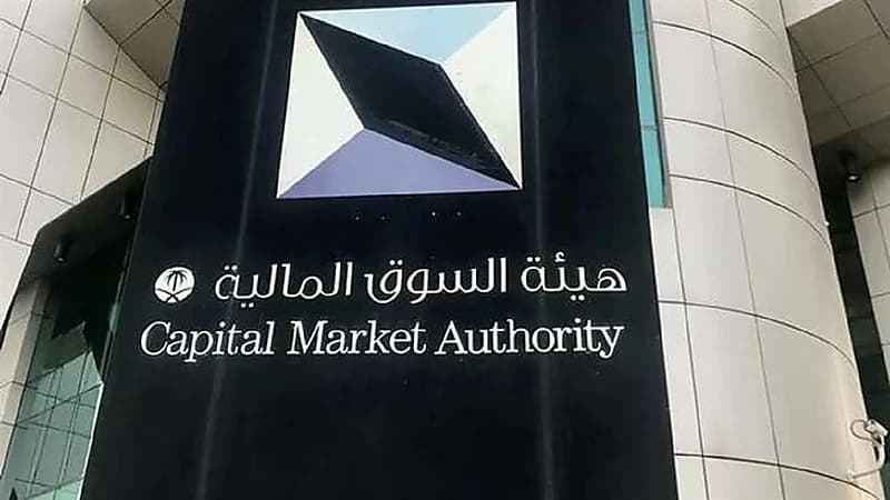 اعتماد تعليمات بناء سجل الأوامر وتخصيص الأسهم في الاكتتابات الأولية