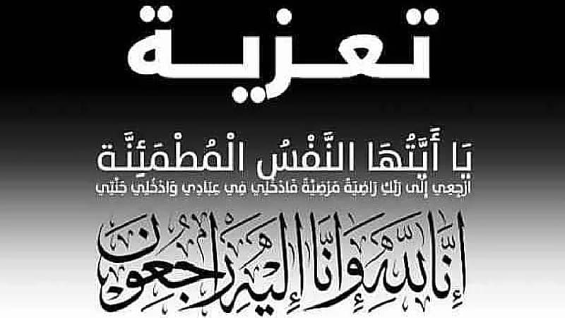 وفاة الشيخ سلمان الفيفي