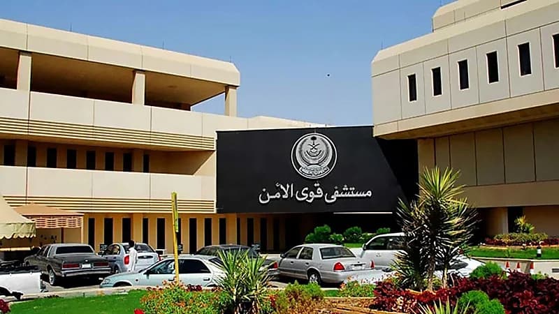 وظائف شاغرة في مستشفيات قوى الأمن