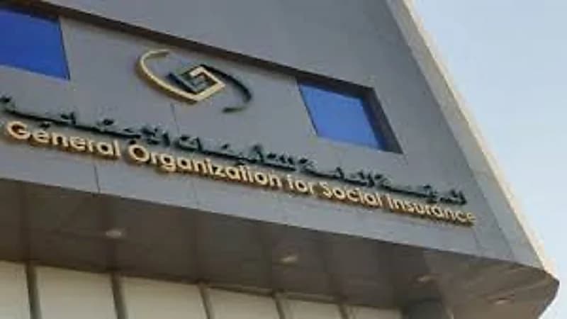 التأمينات تكشف عن 3 حالات لإيقاف تعويض "ساند"