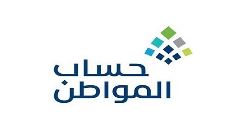 حساب المواطن يكشف عن خطوات لتسجيل حاملي "بطاقات التنقل"