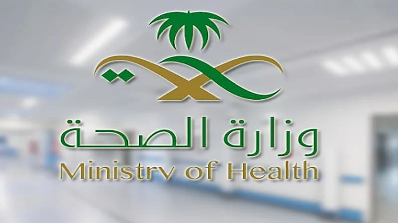 الصحة تعلن تسجيل 188 حالة إصابة جديدة بكورونا