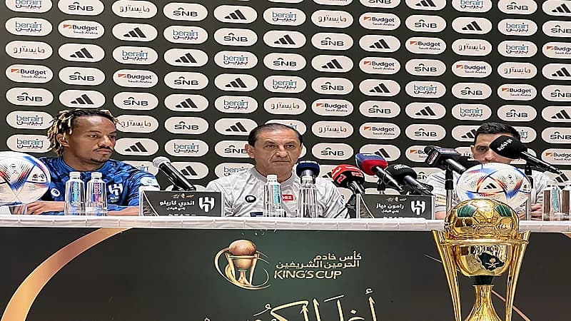 دياز : مستعدين لتقديم كل ما لدينا للفوز بكأس الملك