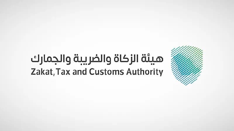 تعديلات مقترحة لنظام ضريبة الدخل