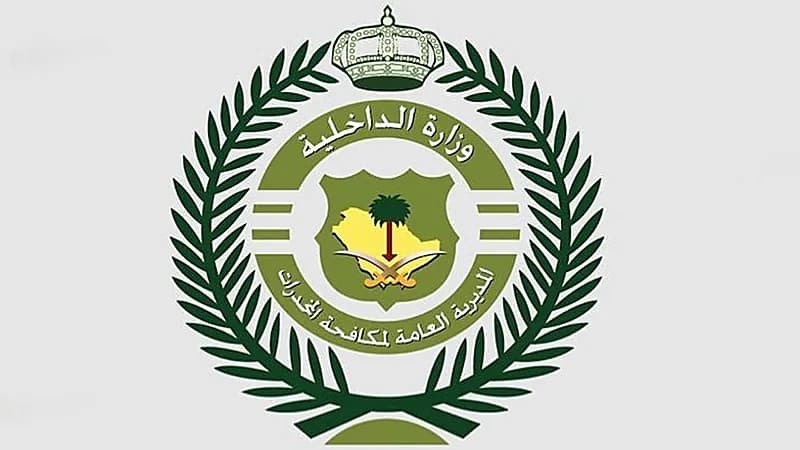 القبض على شخص لترويجه مادة الإمفيتامين المخدر بالباحة