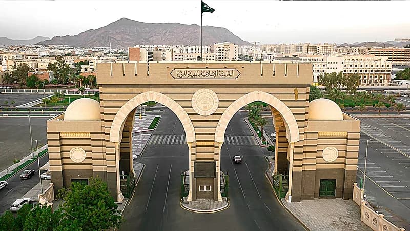 وظائف شاغرة توفرها الجامعة الإسلامية