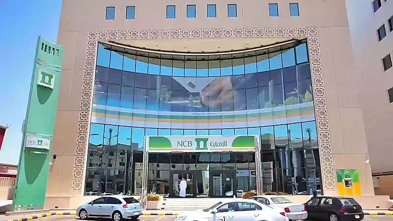 35 وظيفة لحملة الشهادة الجامعية بشركة الأهلي إسناد
