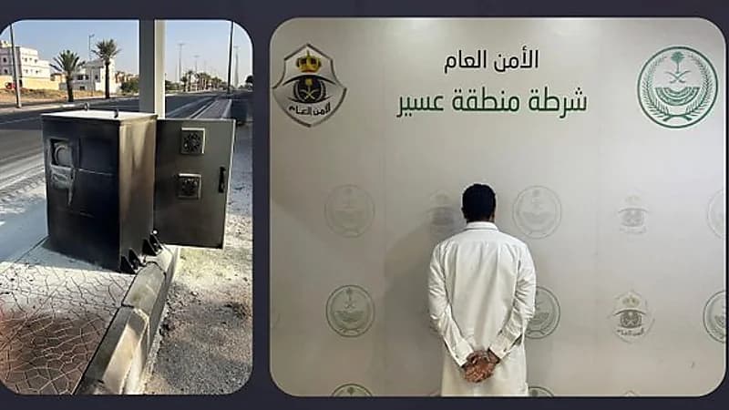 القبض على شخص لإتلافه جهاز رصد آلي بعسير..  فيديو