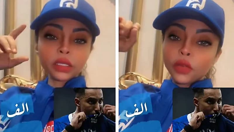 مشجعة هلالية تهاجم الصبياني لتسببه في إصابة سالم الدوسري .. فيديو