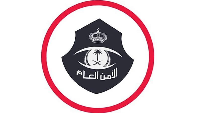 شرطة المدينة المنورة تقبض على عدد من المتسولين .. فيديو