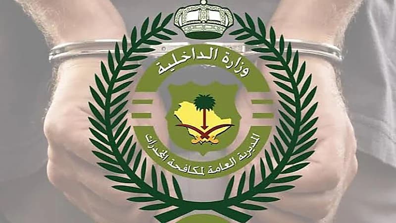 القبض على 9 مخالفين وإحباط تهريب 310 كجم من الحشيش والقات و86 قرص مخدر