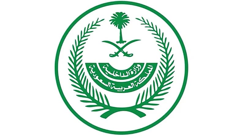 ‎منع دخول مكة لحاملي التأشيرات غير الحج بدءا من 29 أبريل