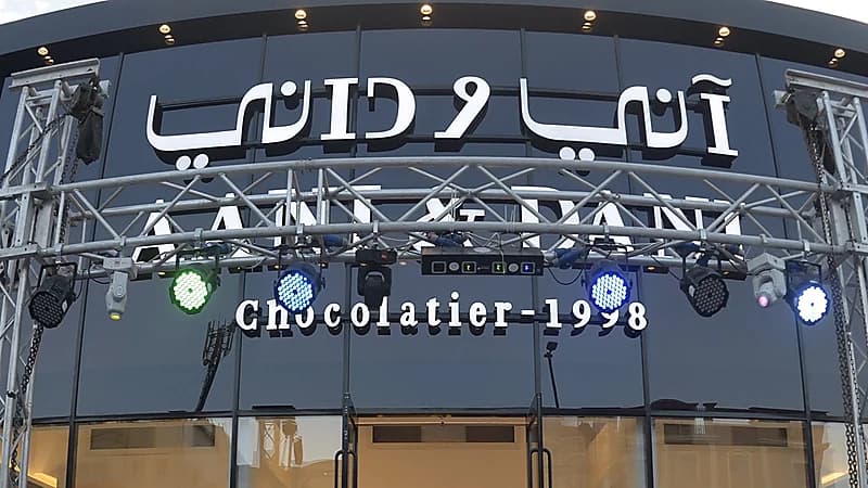 وظائف شاغرة في شركة اني وداني .. فيديو