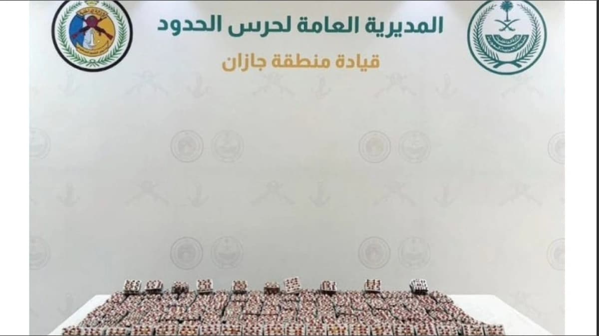 إحباط تهريب 14 كيلوجرام من الحشيش و58 ألف قرص خاضع للتداول الطبي بجازان