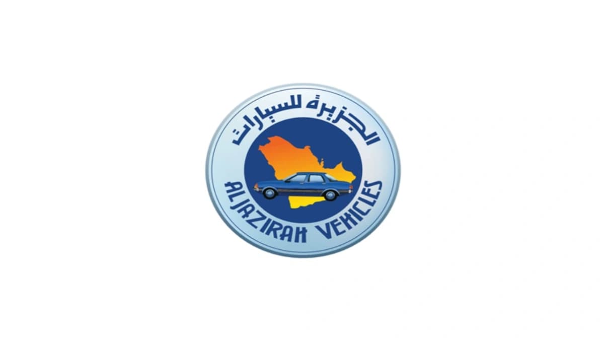 وظائف شاغرة لدى توكيلات الجزيرة للسيارات
