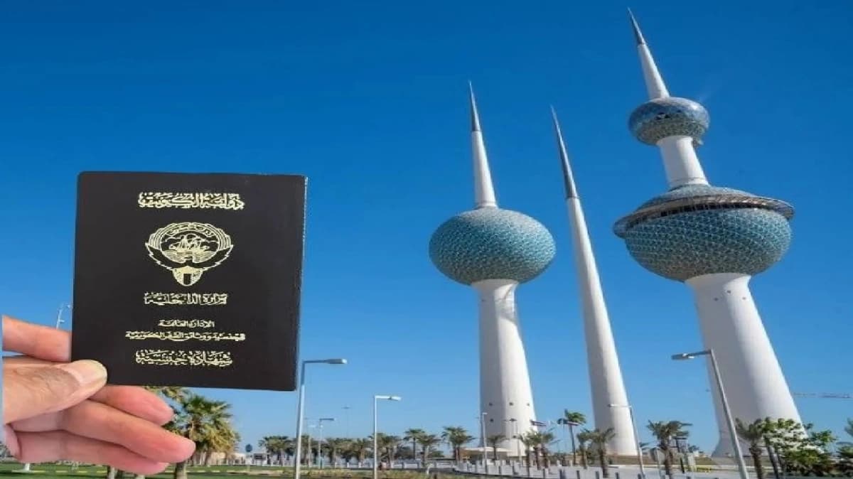 سحب الجنسية الكويتية من 15 شخصاً ومن اكتسبها بالتبعية