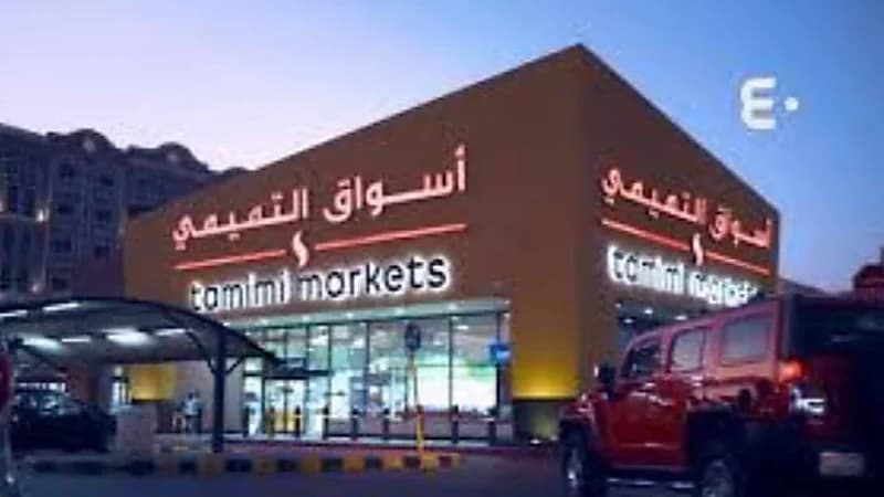 أسواق التميمي تكشف عن اليوم المفتوح للتوظيف