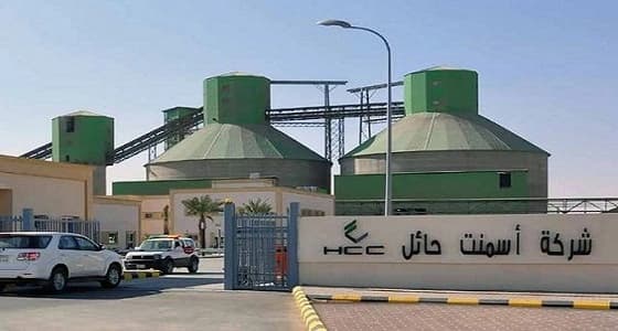 انخفاض أرباح " أسمنت حائل" إلى 15.5 مليون ريال بنهاية 2017