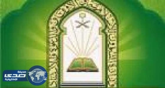 محاضرة دعوية بتعاوني أبوعريش غداً