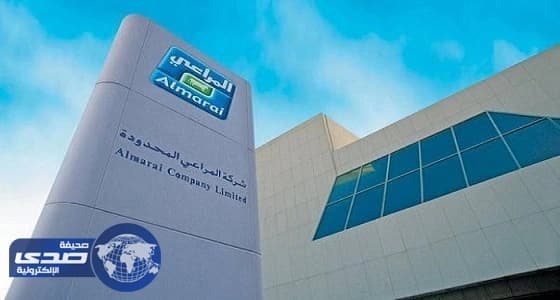 شركة المراعي بالرياض تعلن عن وظيفة قيادية شاغرة للنساء