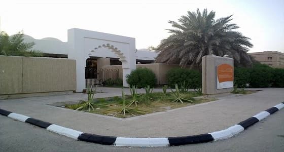 هيئة السياحة تطور متحف الأحساء كمقر لها