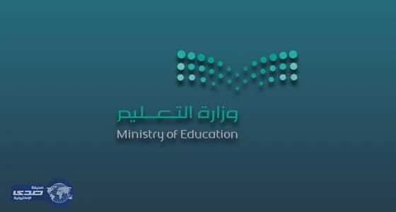 بالأسماء.. مرشحو " جائزة حمدان " للأداء التعليمي المتميز