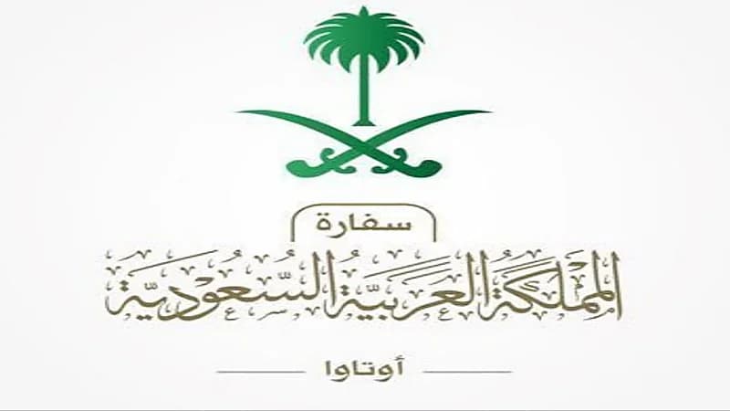 سفارة المملكة في كندا تحذر المواطنين: احذروا العاصفة الثلجية