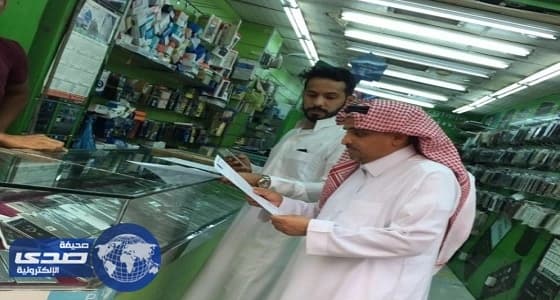 عمل الرياض يضبط 7 مخالفات توطين