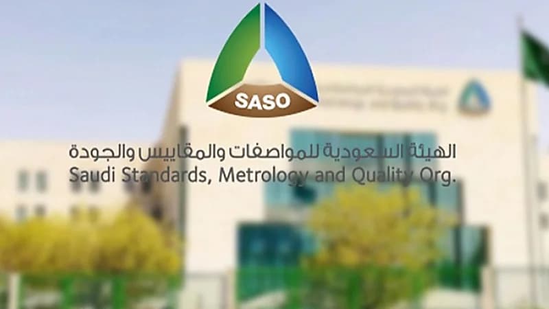 المواصفات تتيح الحصول على رخصة نشاط الفحص الفني الدوري للمركبات