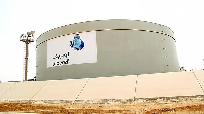 وظائف شاغرة لدى شركة أرامكو لزيوت الأساس