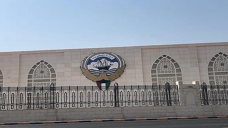 عرض مقطع "مشين" في مجلس الأمة الكويتي.. والخارجية تعلق