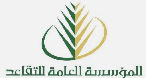 مزايا وعروض جديدة للمتقاعدين وفقا لرؤية 2030