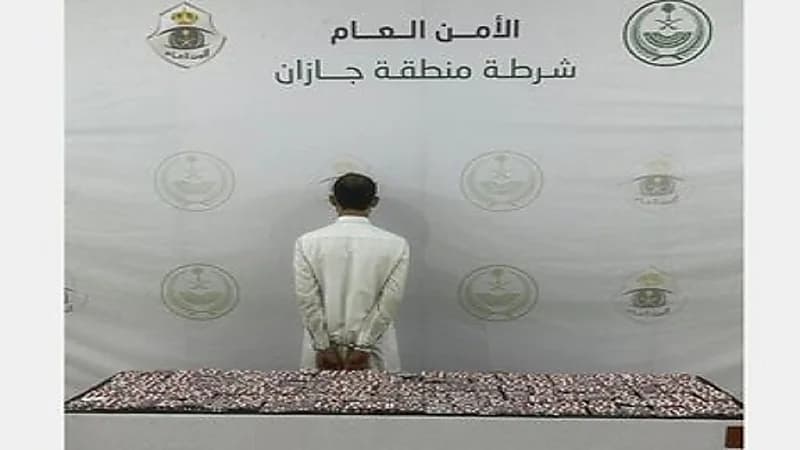 ضبط مواطن بحوزته 4605 أقراص خاضعة لتنظيم التداول الطبي
