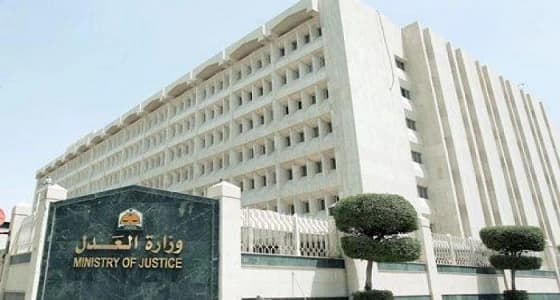 منع أمير من السفر لامتناعه عن دفع مؤخر صداق لطليقته