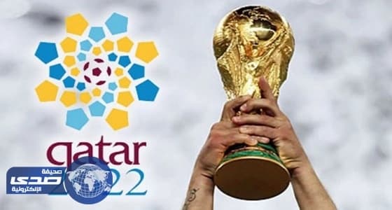 تقرير سري يكشف 3 أسباب تمنع قطر من استضافة المونديال