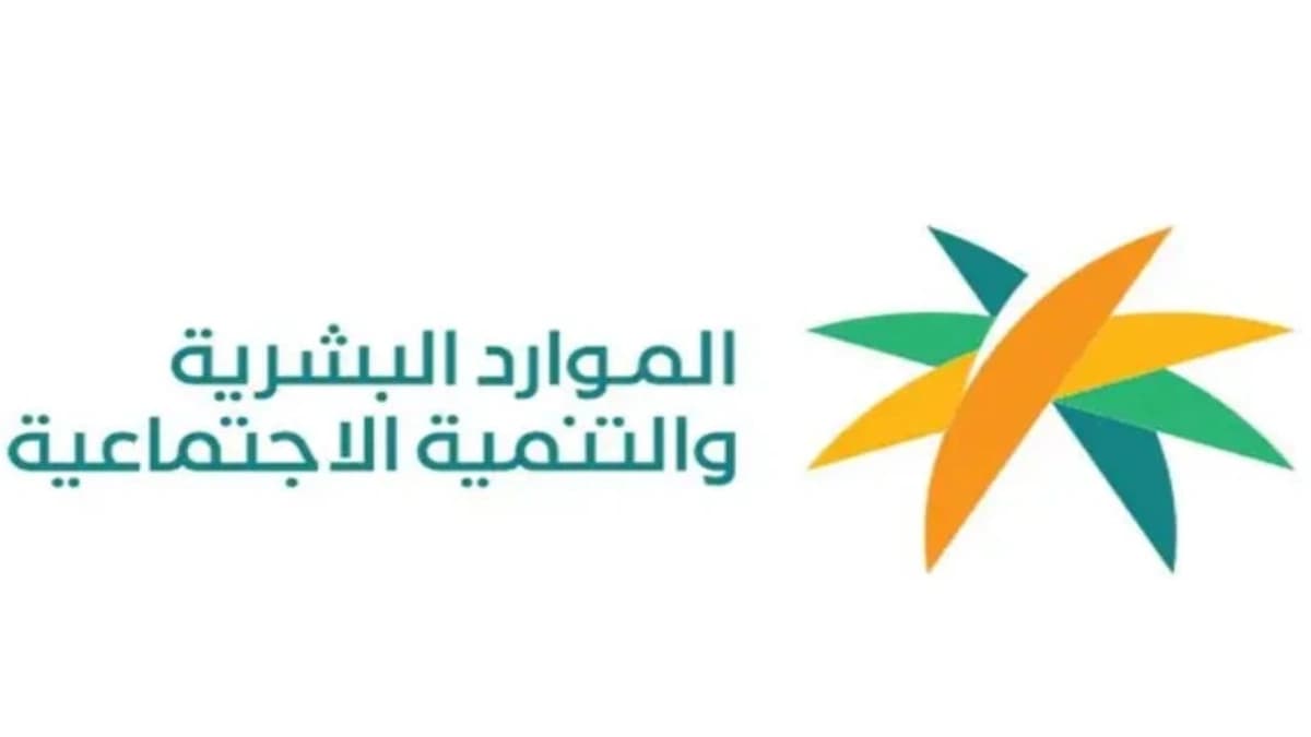 تمديد مهلة تصحيح أوضاع العمالة المساندة المتغيبة