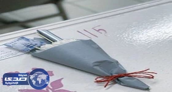 بالصور.. استقبال الطالبات بالورود تزامنا مع الاختبارات النهائية في مدرسة بعرعر