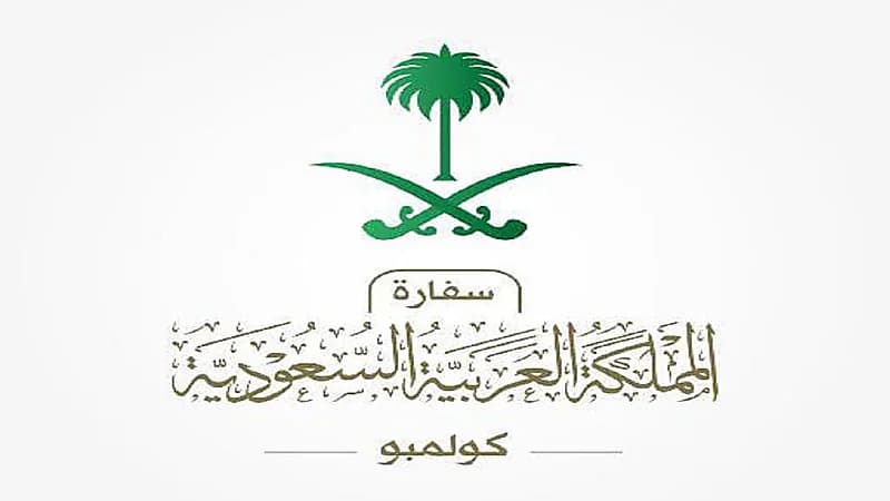 سفارة المملكة توضح شروط وإجراءات السفر إلى سريلانكا