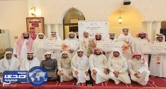 حلقات ابو ذر تكرم حفاظ القرآن وتشكر ولاة الأمر