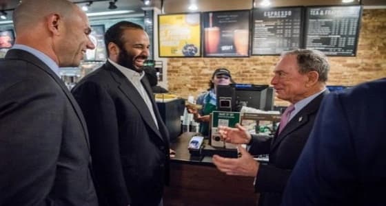 ولي العهد في " ستاربكس " بنيويورك