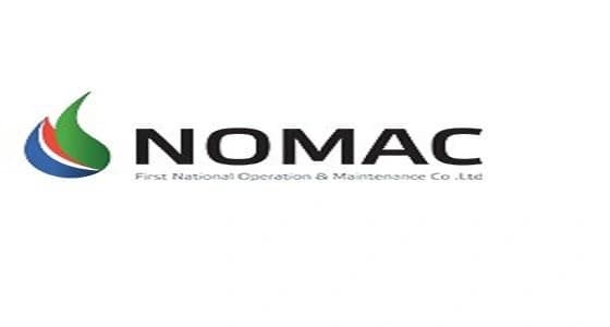 " Nomac " تعلن حاجتها لموظفين